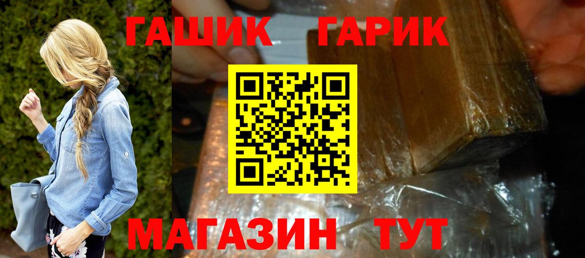Минеральные Воды  ГАШИШ Изолятор  ГАШ  ГАШ ice o lator  Вход с VPN 