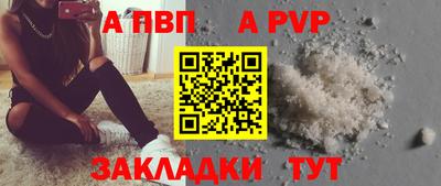 СК Ставрополь
