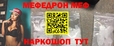 мет Старая Купавна