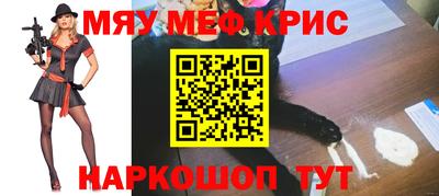 СК Ставрополь