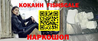 мет Старая Купавна