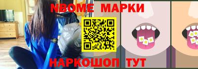 бошки Среднеуральск