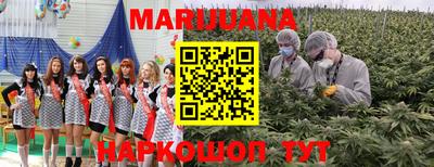 мяу мяу кристалл Тверь