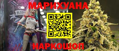 мет Старая Купавна