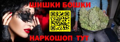 мет Старая Купавна