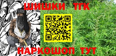 мет Старая Купавна