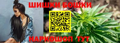 мет Старая Купавна