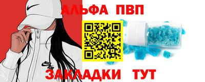 мет Старая Купавна