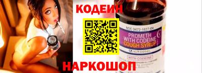 мет Старая Купавна
