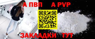 СК Ставрополь