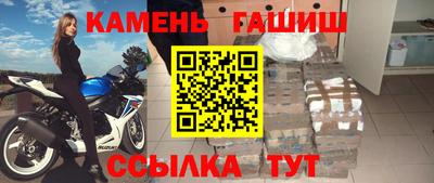 мет Старая Купавна