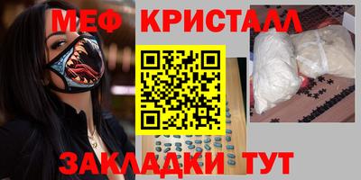 мет Старая Купавна