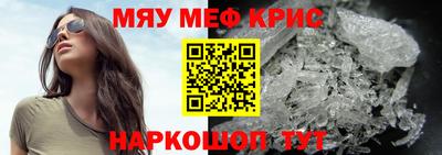 СК Ставрополь