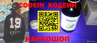 мет Старая Купавна