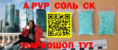 мет Старая Купавна
