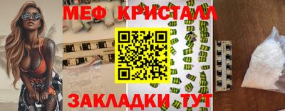 мет Старая Купавна