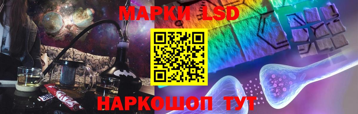 Лсд 25 экстази ecstasy  Вход с VPN  Лсд 25 экстази кислота  Минеральные Воды 