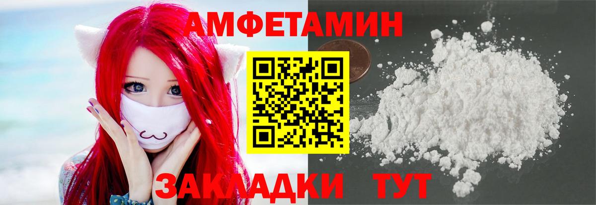 Первитин Декстрометамфетамин 99.9% Минеральные Воды