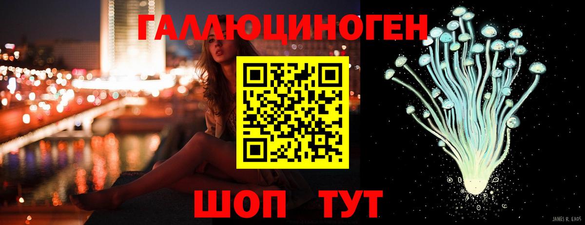 Минеральные Воды  Галлюциногенные грибы Magic Shrooms  Вход с VPN 
